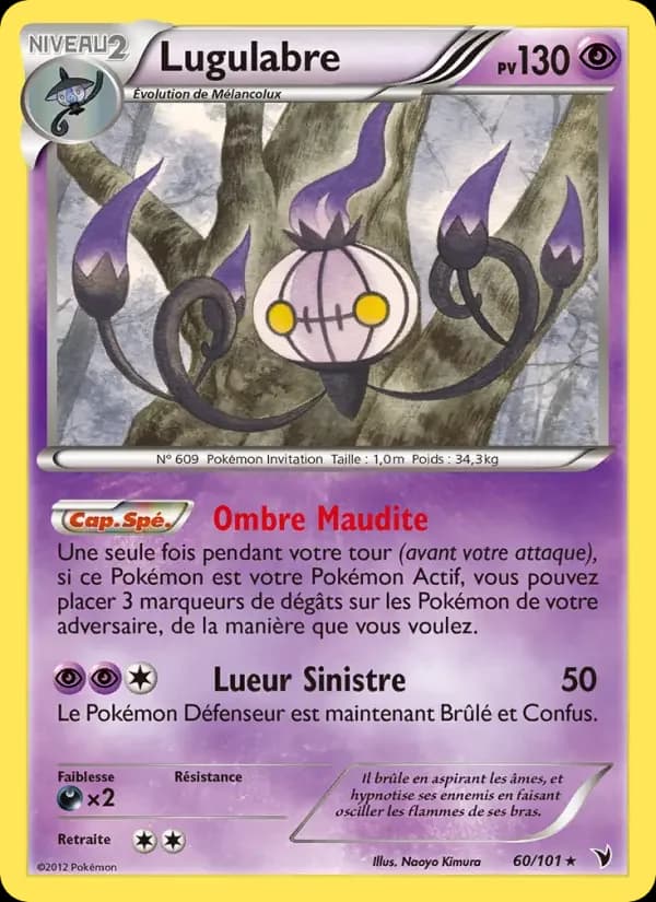 Carte Pokémon Lugulabre #60 — Nobles Victoires