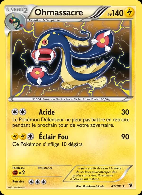 Carte Pokémon Ohmassacre #41 — Nobles Victoires