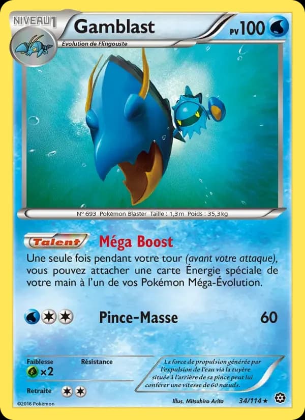 Carte Pokémon Gamblast #34 — Offensive Vapeur