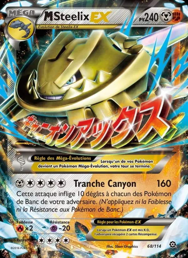 Carte Pokémon M-Steelix EX #68 — Offensive Vapeur