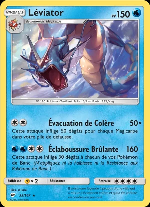 Carte Pokémon Léviator #33 — Ombres Ardentes