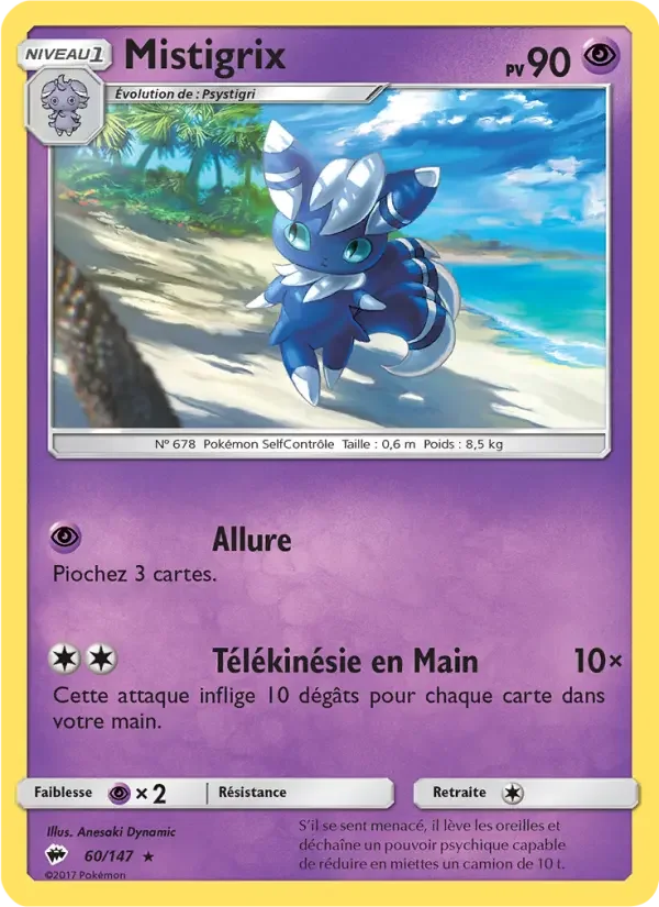 Carte Pokémon Mistigrix #60 — Ombres Ardentes