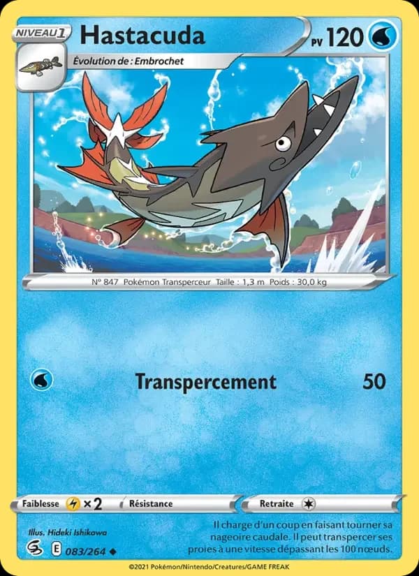 Carte Pokémon Hastacuda #83 — Poing de Fusion