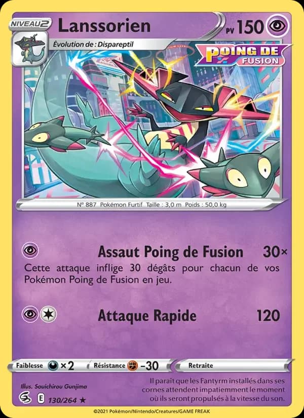 Carte Pokémon Lanssorien #130 — Poing de Fusion