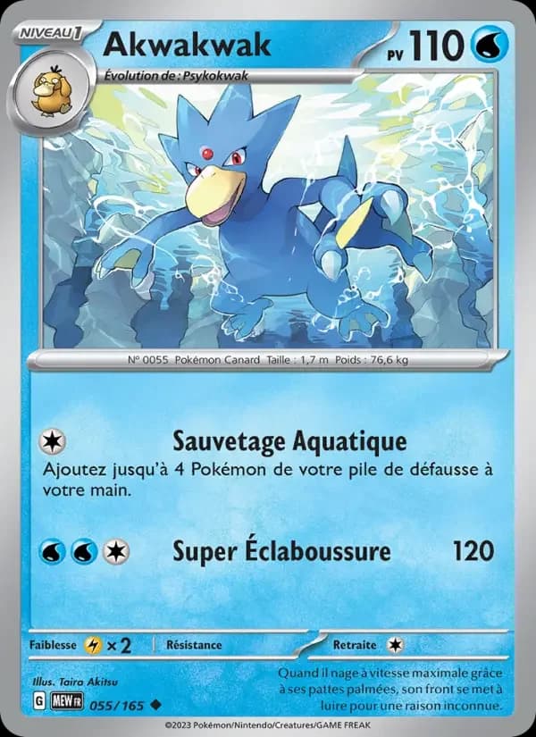 Carte Pokémon Akwakwak #055 — Pokémon 151