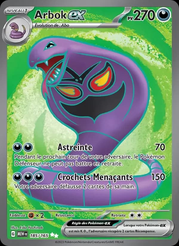 Carte Pokémon Arbok-ex #185 — Pokémon 151