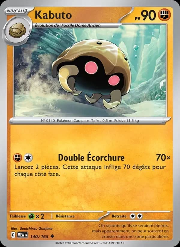Carte Pokémon Kabuto #140 — Pokémon 151