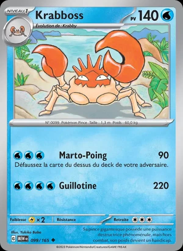 Carte Pokémon Krabboss #099 — Pokémon 151
