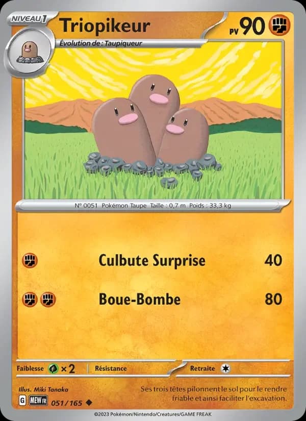 Carte Pokémon Triopikeur #051 — Pokémon 151