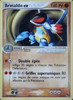 Carte Pokémon Armaldo ex #16 — POP 1