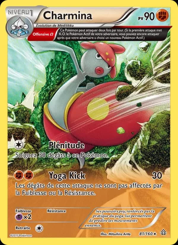 Carte Pokémon Charmina #81 — Primo-Choc