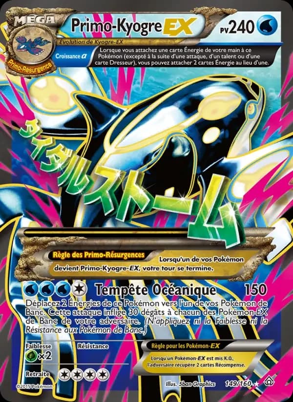 Carte Pokémon PrimoKyogre EX #149 — Primo-Choc
