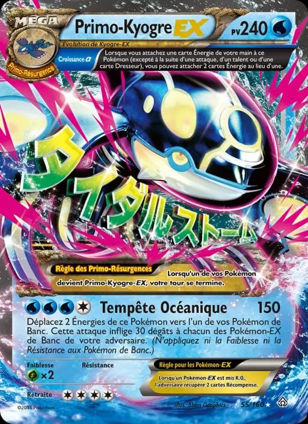 Carte Pokémon PrimoKyogre EX #55 — Primo-Choc