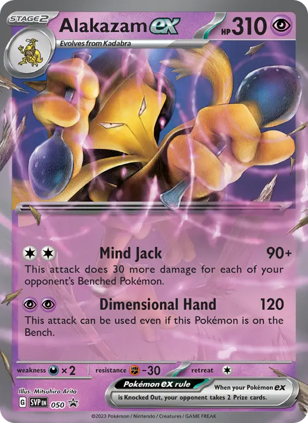 Alakazam ex #050 — Scarlet & Violet Promos