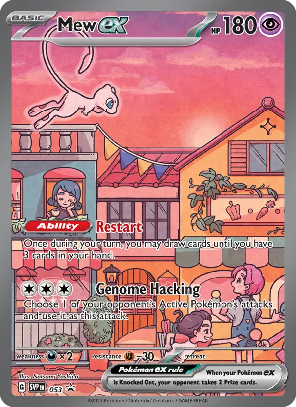 Mew ex #053 — Scarlet & Violet Promos