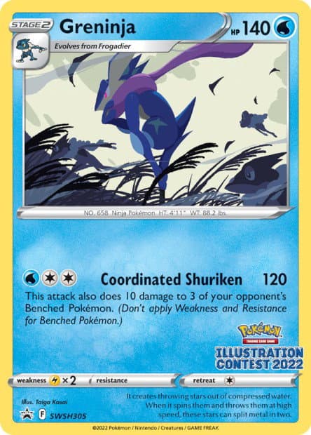 Greninja #SWSH305 — Sword & Shield Promos