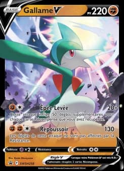 Carte Pokémon Gallame V #SWSH258 — Promos Épée et Bouclier