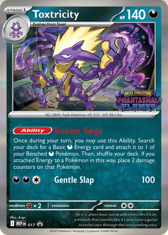 Reshiram #017 — Mega Evolution Promos