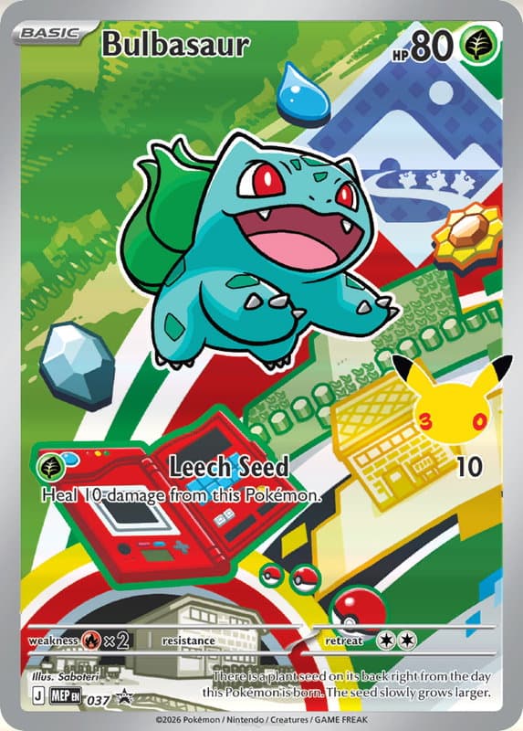 Bulbasaur #037 — Mega Evolution Promos