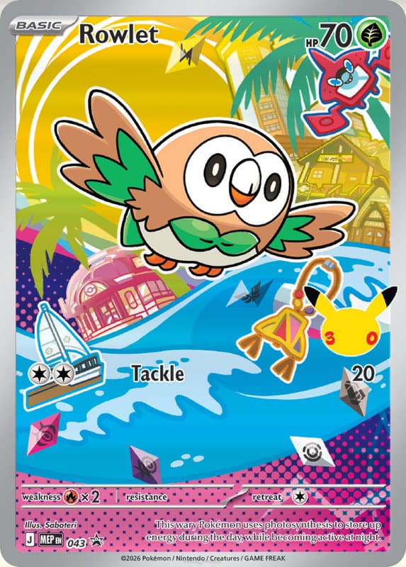 Rowlet #043 — Mega Evolution Promos