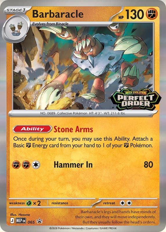 Barbaracle #065 — Mega Evolution Promos