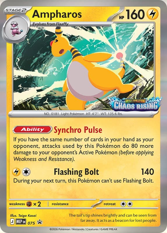 Ampharos #075 — Mega Evolution Promos