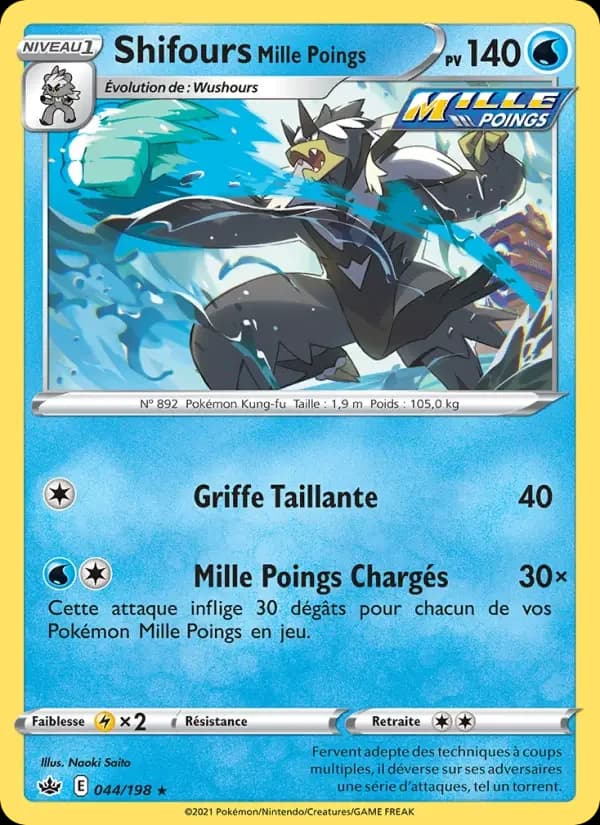 Carte Pokémon Shifours Mille Poings #44 — Règne de Glace