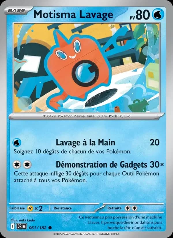 Carte Pokémon Motisma Lavage #061 — Rivalités Destinées
