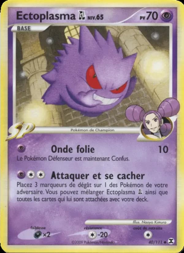 Carte Pokémon Ectoplasma Niv. 65 #40 — Rivaux Émergeants
