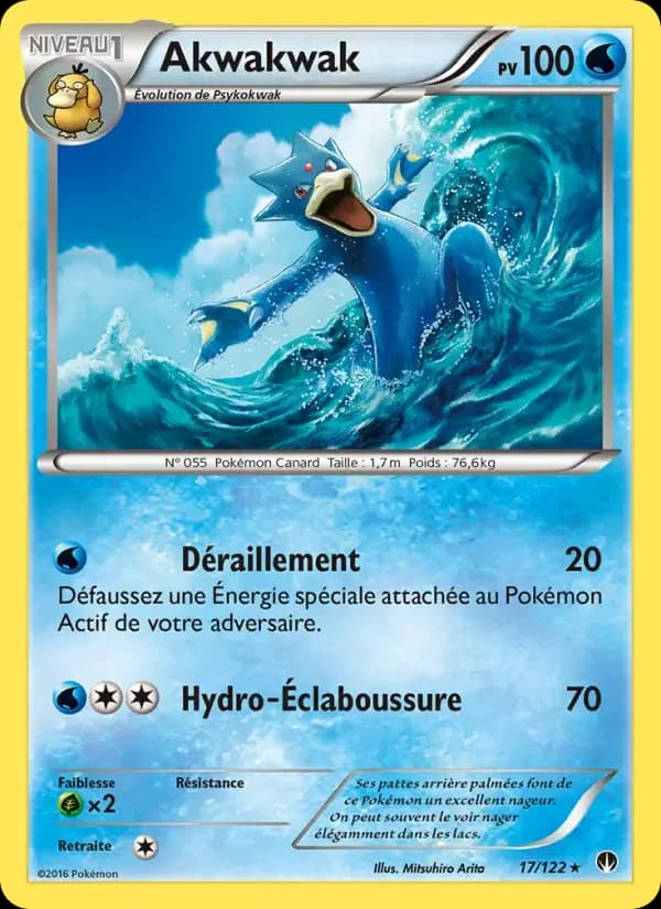 Carte Pokémon Akwakwak #17 — Rupture TURBO