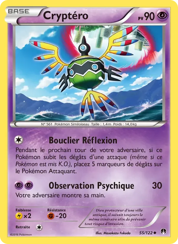 Carte Pokémon Cryptéro #55 — Rupture TURBO