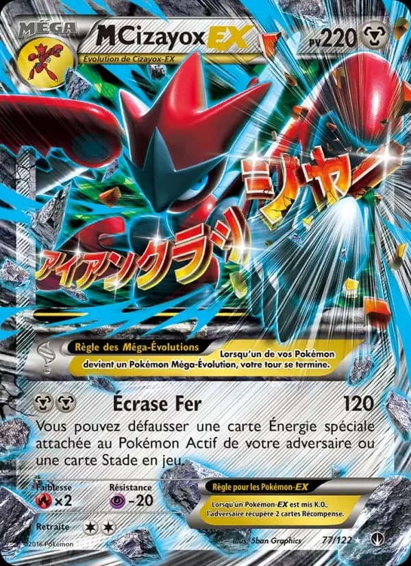 Carte Pokémon M-Cizayox EX #77 — Rupture TURBO