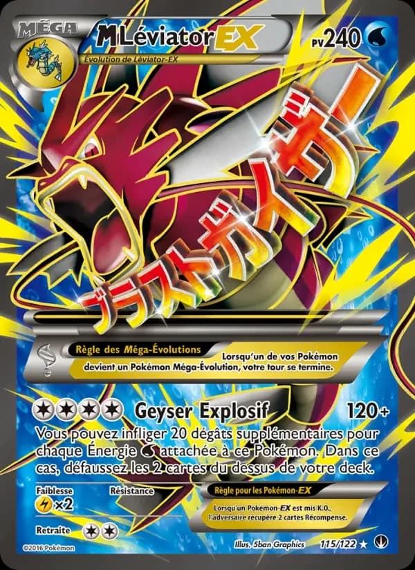 Carte Pokémon M-Léviator EX #115 — Rupture TURBO