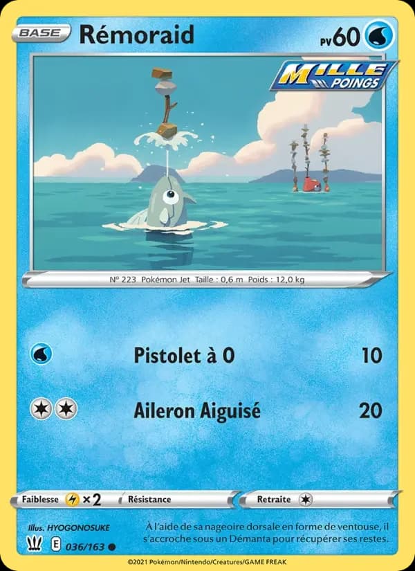Carte Pokémon Rémoraid #36 — Styles de Combat