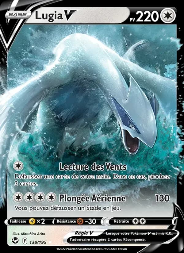 Carte Pokémon Lugia V #138 — Tempête Argentée