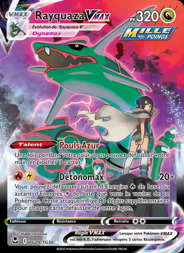 Carte Pokémon Rayquaza VMAX #TG20 — Tempête Argentée
