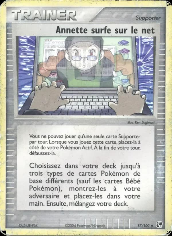 Carte Pokémon Annette surfe sur le net #87 — Tempête de Sable