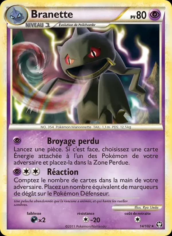 Carte Pokémon Branette #14 — Triomphe