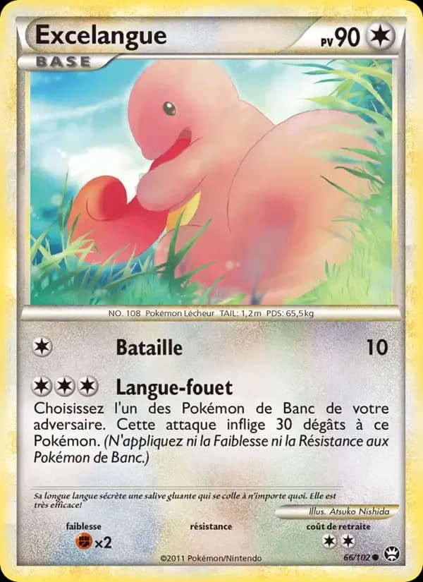 Carte Pokémon Excelangue #66 — Triomphe