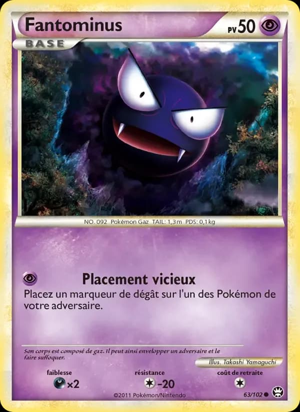 Carte Pokémon Fantominus #63 — Triomphe