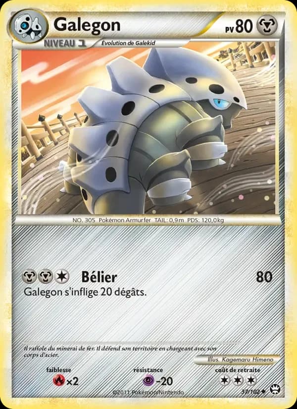 Carte Pokémon Galegon #37 — Triomphe