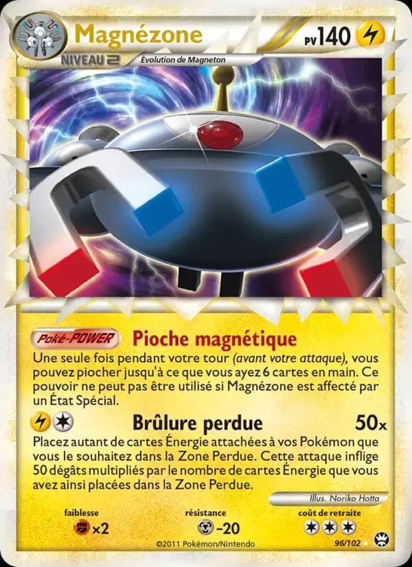 Carte Pokémon Magnézone #96 — Triomphe