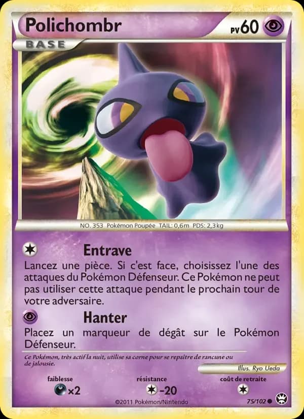 Carte Pokémon Polichombr #75 — Triomphe