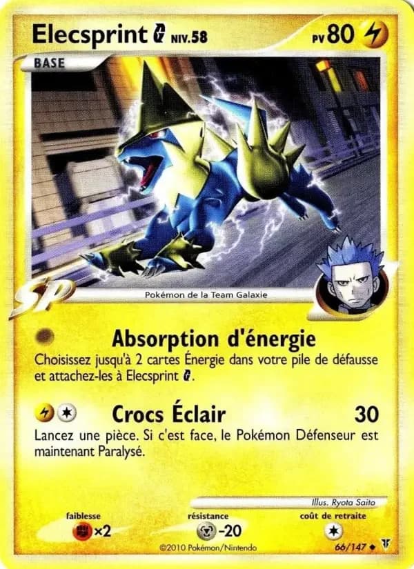 Carte Pokémon Élecsprint #66 — Vainqueurs Suprêmes