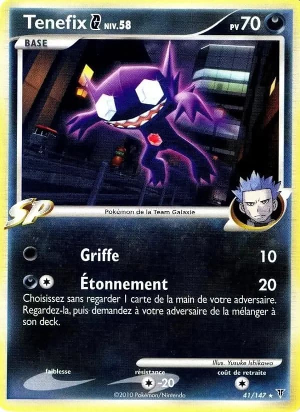 Carte Pokémon Tenefix #41 — Vainqueurs Suprêmes