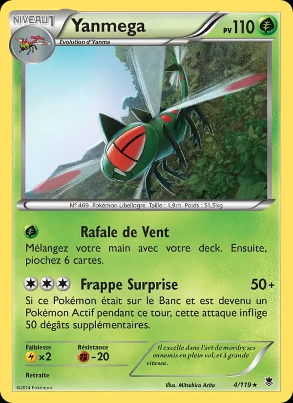Carte Pokémon Yanmega #4 — Vigueur Spectrale